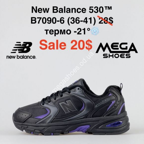 Женская обувь - Кроссовки New Balance 530™ натуральная кожа, термо -21°B7090-6 FT - купить оптом в Одессе