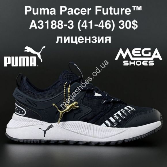 Мужская обувь - Мужские кроссовки Puma Pacer Future A3188-3 AN - купить оптом в Одессе