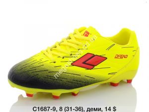 Футбольные бутсы Difeno C1687-9 LU