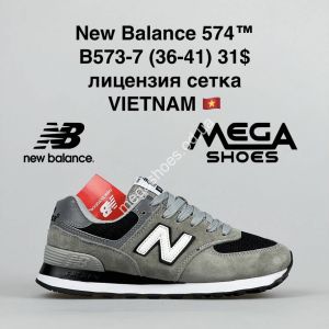 Кроссовки New Balance 574 B573-7 VT