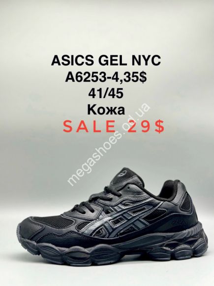 Мужская обувь - Мужские кроссовки ASICS GEL NYC кожа A6253-4 SP - купить оптом в Одессе