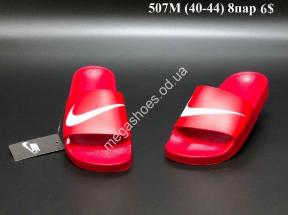 Мужская обувь - Мужские шлепанцы Nike 507M VX - купить оптом в Одессе