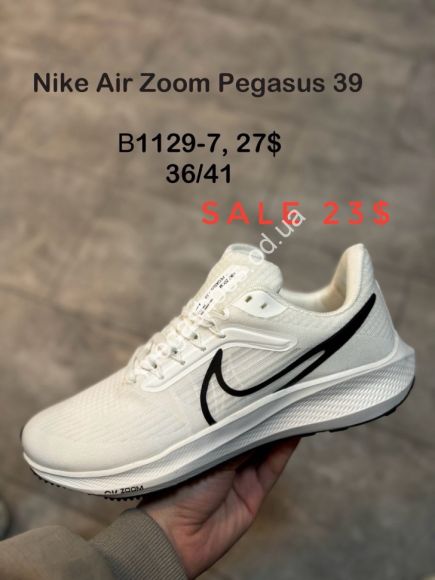 Женская обувь - Кроссовки Nike Air Zoom Pegasus 39 B1129-7 SP - купить оптом в Одессе Женская обувь - Кроссовки Nike Air Zoom Pegasus 39 B1129-7 SP - купить оптом в Одессе