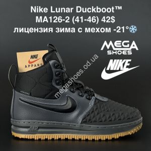 Мужские ботинки Nike Lunar Duckboot зима MA126-2 AN