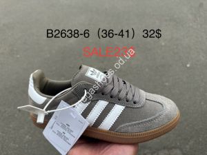 Кроссовки Adidas Samba B2638-6 SU