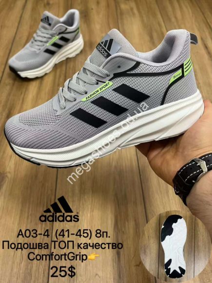 Мужская обувь - Мужские кроссовки Adidas Boost ComfortGrip A03-4 MX - купить оптом в Одессе