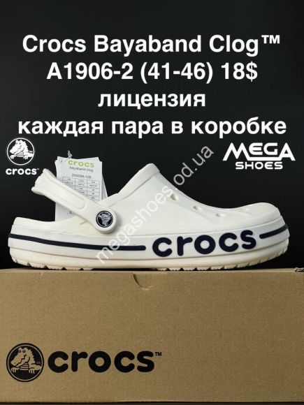 Мужская обувь - Мужские шлепанцы Crocs Bayaband Clog A1906-2 AN - купить оптом в Одессе