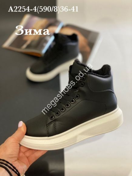 Женская обувь - Кроссовки зима Stilli A2254-4 WB - купить оптом в Одессе