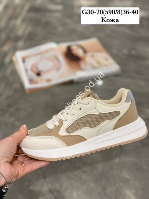 Кроссовки Stilli G30-20 WB