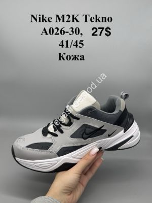 Мужские кроссовки Nike M2K Tekno кожа A026-30 SP Мужские кроссовки Nike M2K Tekno кожа A026-30 SP