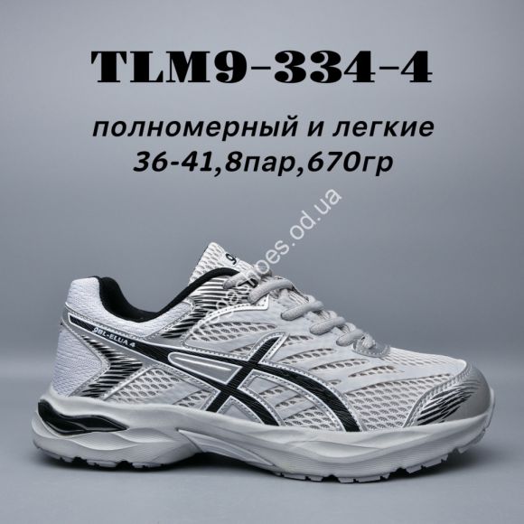 Женская обувь - Кроссовки Asics Gel-Flux лёгкие TLM9-334-4 AD - купить оптом в Одессе