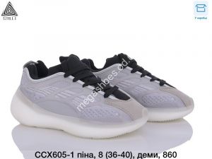 Кроссовки Stilli CCX605-1 WB