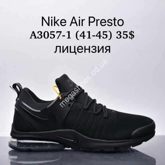 Мужская обувь - Мужские кроссовки Nike Air Presto™ лицензия A3057-1 SU - купить оптом в Одессе