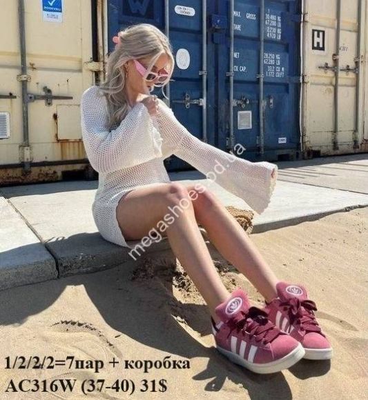 Женская обувь - Кроссовки Adidas Campus AC316W VX - купить оптом в Одессе