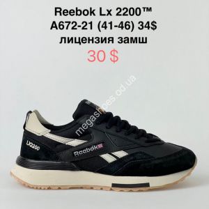 Мужские кроссовки Reebok Lx 2200 A672-21 VS Мужские кроссовки Reebok Lx 2200 A672-21 VS