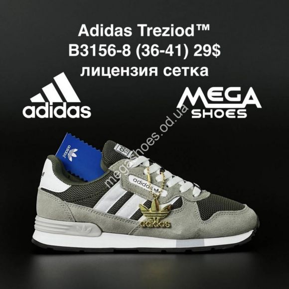 Женская обувь - Кроссовки Adidas Treziod B3156-8 AN - купить оптом в Одессе