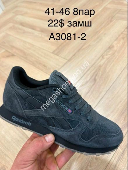 Мужская обувь - Мужские кроссовки Reebok Classic замш A3081-2 FL - купить оптом в Одессе