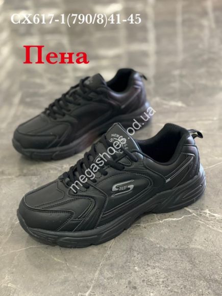 Мужская обувь - Мужские кроссовки Stilli CX617-1 WB - купить оптом в Одессе Мужская обувь - Мужские кроссовки Stilli CX617-1 WB - купить оптом в Одессе