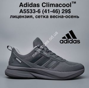 Мужские кроссовки Adidas Climacool™ сквозная сетка, весна-осень A5533-6 MG Мужские кроссовки Adidas Climacool™ сквозная сетка, весна-осень A5533-6 MG