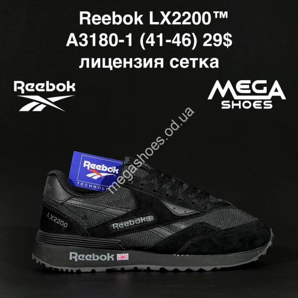 Мужская обувь - Кроссовки Reebok LX2200 A3180-1 AN - купить оптом в Одессе