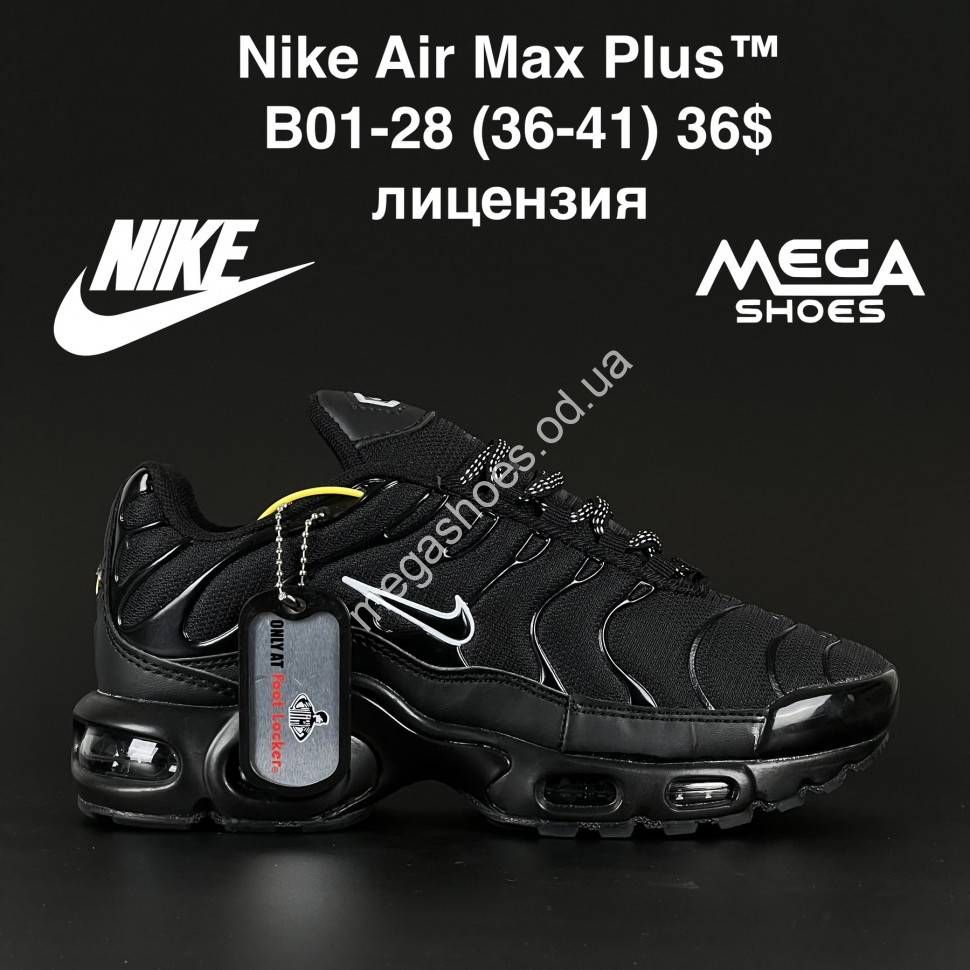 Nike Air Max Plus B01 28 AN