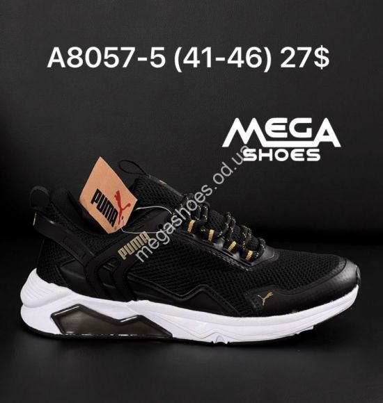 Мужская обувь - Мужские кроссовки Puma A8057-5 AN - купить оптом в Одессе