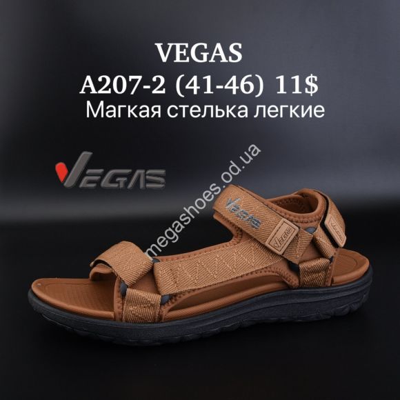 Женская обувь - Мужские босоножки Vegas мягкая стелька, лёгкие A207-2 SU - купить оптом в Одессе