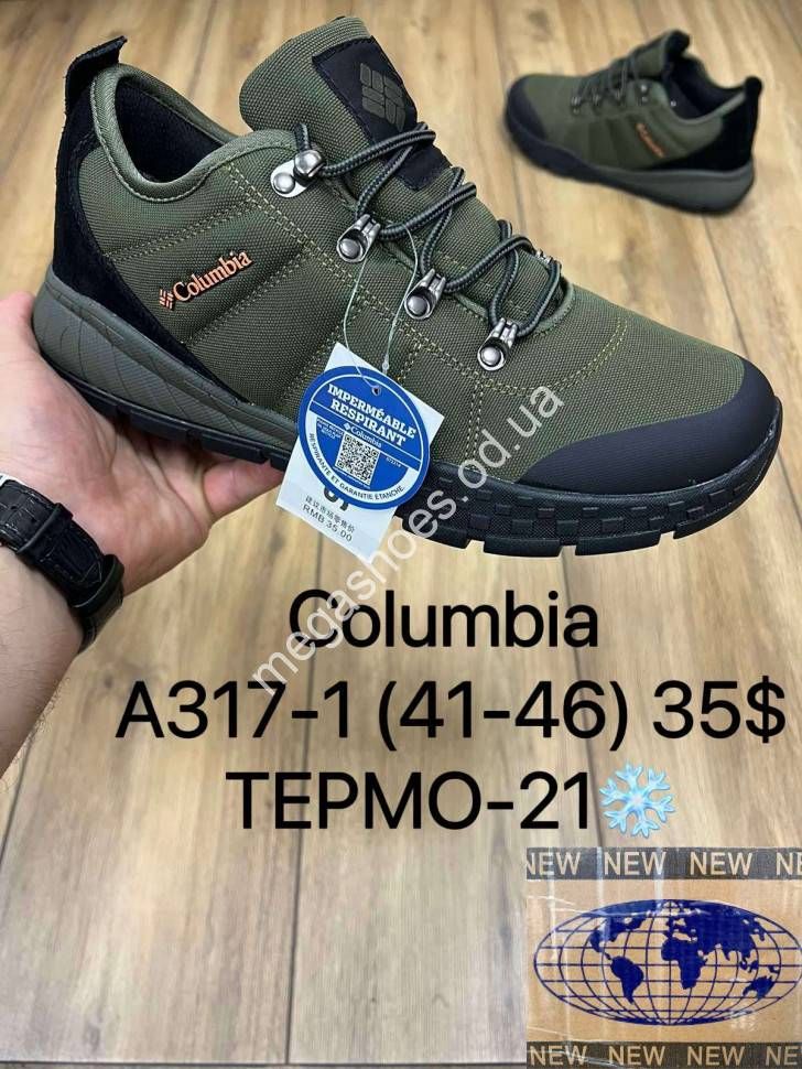 Columbia A317 1 MX