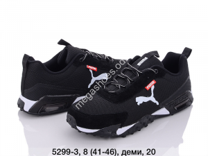 Мужские кроссовки Puma H.S.T.20 5299-3 FT Мужские кроссовки Puma H.S.T.20 5299-3 FT
