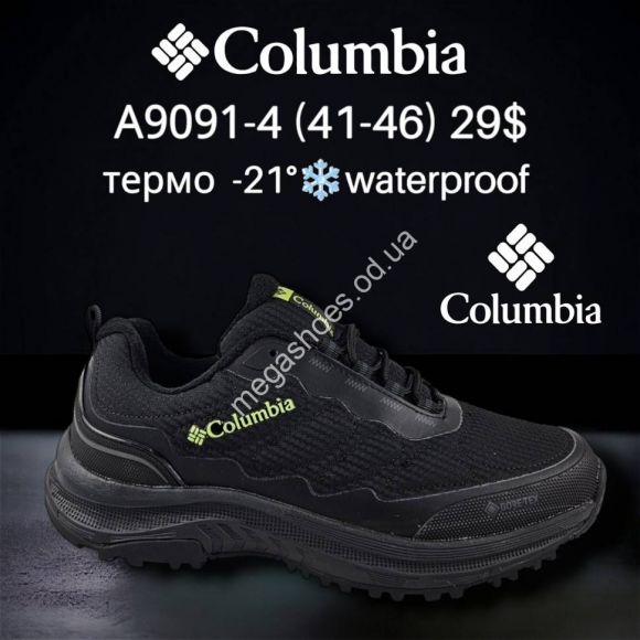 Мужская обувь - Мужские кроссовки Columbia термо A9091-4 FT - купить оптом в Одессе