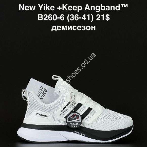 Женская обувь - Кроссовки New Yike +Keep Angband™ демисезон B260-6 AN - купить оптом в Одессе Женская обувь - Кроссовки New Yike +Keep Angband™ демисезон B260-6 AN - купить оптом в Одессе