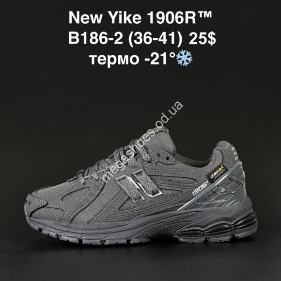 Женская обувь - Кроссовки New Yike 1906R™ термо -21° B186-2 AN - купить оптом в Одессе Женская обувь - Кроссовки New Yike 1906R™ термо -21° B186-2 AN - купить оптом в Одессе