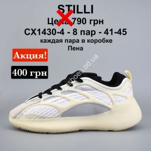 Мужские кроссовки Stilli пена CX1430-4 WB Мужские кроссовки Stilli пена CX1430-4 WB