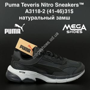 Мужские кроссовки Puma Teveris Nitro Sneakers A3118-2 AN