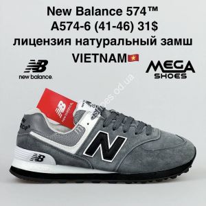 Мужские кроссовки New Balance 574 A574-6 VT