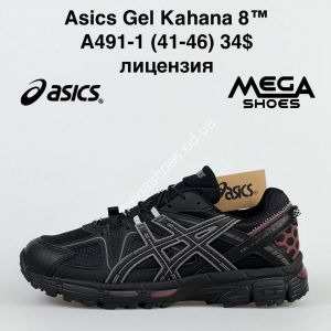 Мужские кроссовки Asics Gel Kahana 8 A491-1 NA Мужские кроссовки Asics Gel Kahana 8 A491-1 NA