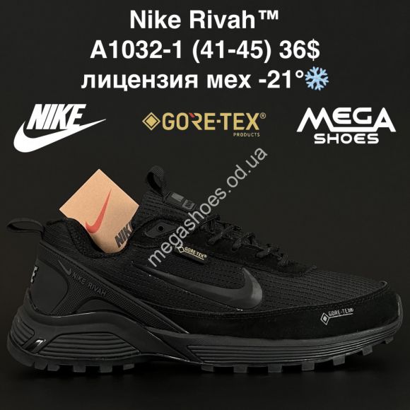Мужская обувь - Мужские кроссовки Nike Rivah™ лицензия, мех -21° A1032-1 AN - купить оптом в Одессе