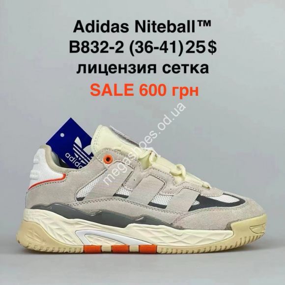 Женская обувь - Кроссовки Adidas Niteball™ лицензия, сетка B832-2 PT - купить оптом в Одессе