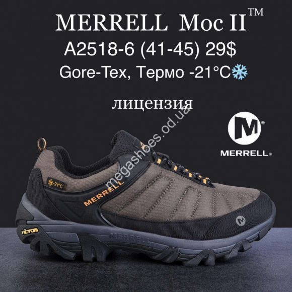 Мужская обувь - Мужские кроссовки MERRELL Moc II™ Gore-Tex, термо -21°, лицензия A2518-6 MG - купить оптом в Одессе