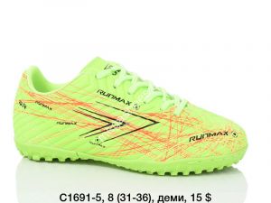 Детские сороконожки Difeno C1691-5 LU