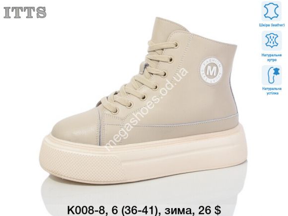 Женская обувь - Ботинки ITTS зима K008-8 TS - купить оптом в Одессе Женская обувь - Ботинки ITTS зима K008-8 TS - купить оптом в Одессе