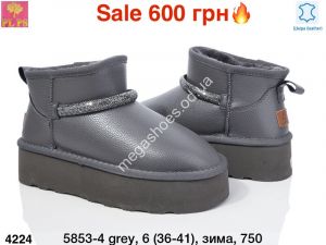 Угги PLPS зима 5853-4 grey PS Угги PLPS зима 5853-4 grey PS