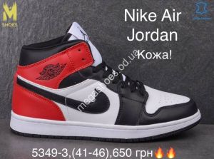 Мужские кроссовки Nike Air Jordan 5349-3 MG