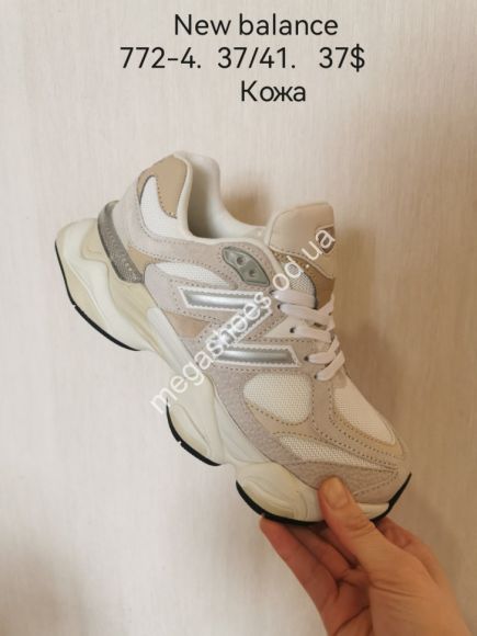 Женская обувь - Кроссовки New Balance 9060 кожа 772-4 NA - купить оптом в Одессе