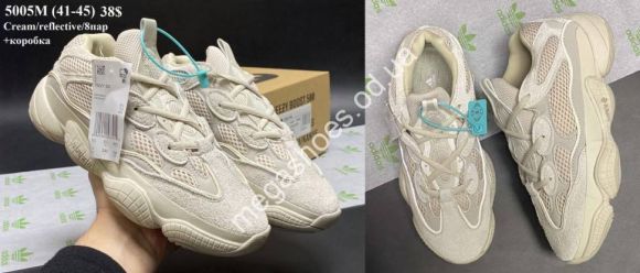 Мужская обувь - Мужские кроссовки Adidas Granite 5005M VX - купить оптом в Одессе