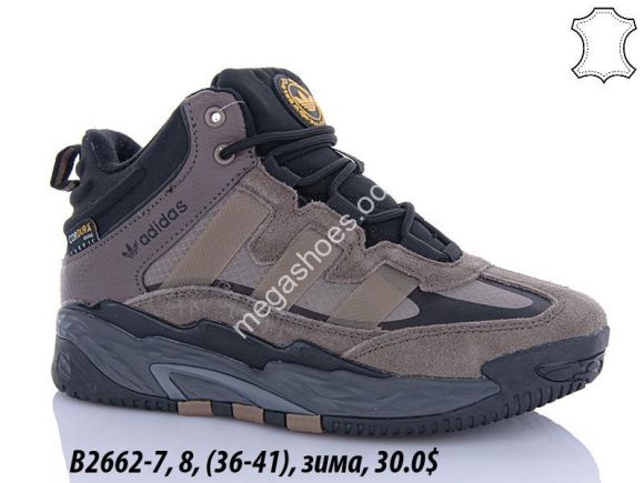 Женская обувь - Кроссовки Adidas Niteball зима B2662-7 SU - купить оптом в Одессе Женская обувь - Кроссовки Adidas Niteball зима B2662-7 SU - купить оптом в Одессе