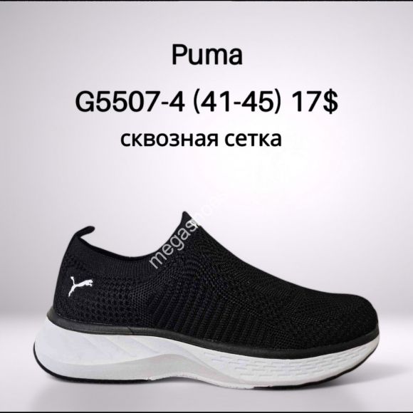 Мужская обувь - Мужские кроссовки Puma сквозная сетка G5507-4 FT - купить оптом в Одессе