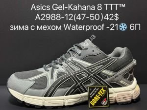 Мужские кроссовки Asics Gel-Kahana 8™ великаны waterproof зима с мехом -21° A2988-12 SU