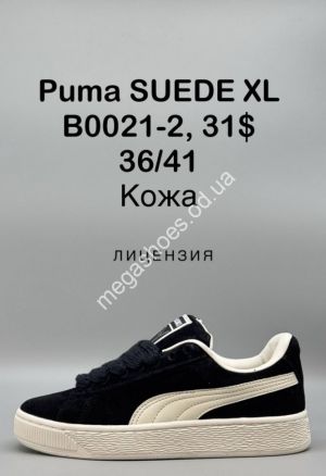 Кроссовки Puma SUEDE XL кожа лицензия B0021-2 SP