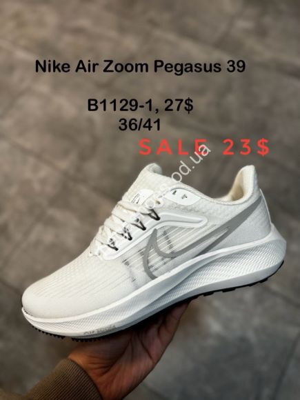 Женская обувь - Кроссовки Nike Air Zoom Pegasus 39 B1129-1 SP - купить оптом в Одессе Женская обувь - Кроссовки Nike Air Zoom Pegasus 39 B1129-1 SP - купить оптом в Одессе